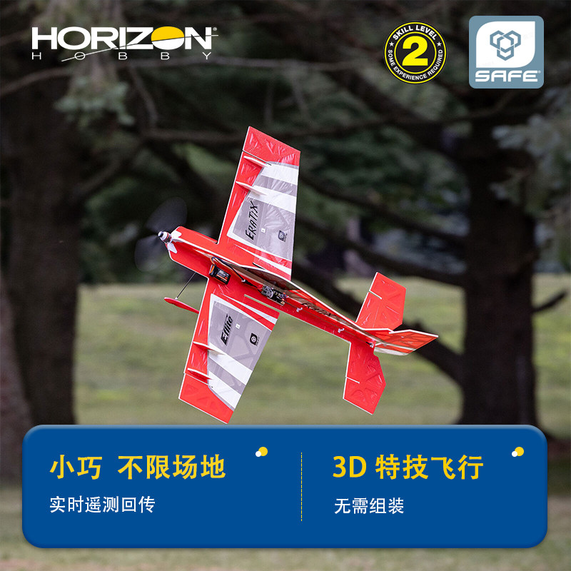 Rc Planes Horizon Hobby - Horizon Hobby UMX Eratix 3D RC