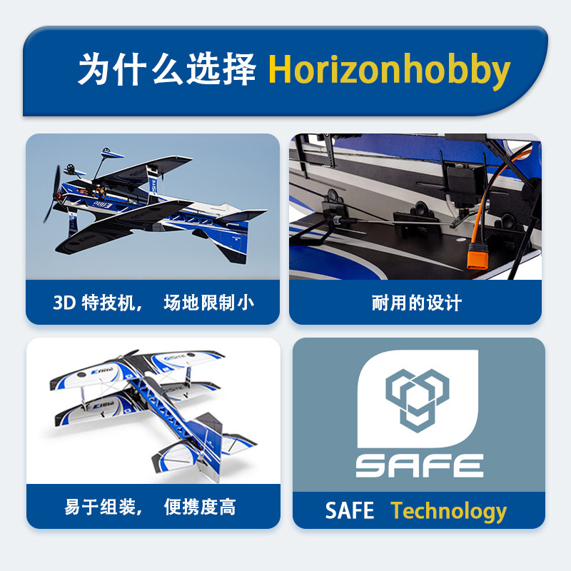 Horizon Hobby E-flite 4Site 3D - Rc Planes Horizon Hobby avis et prix