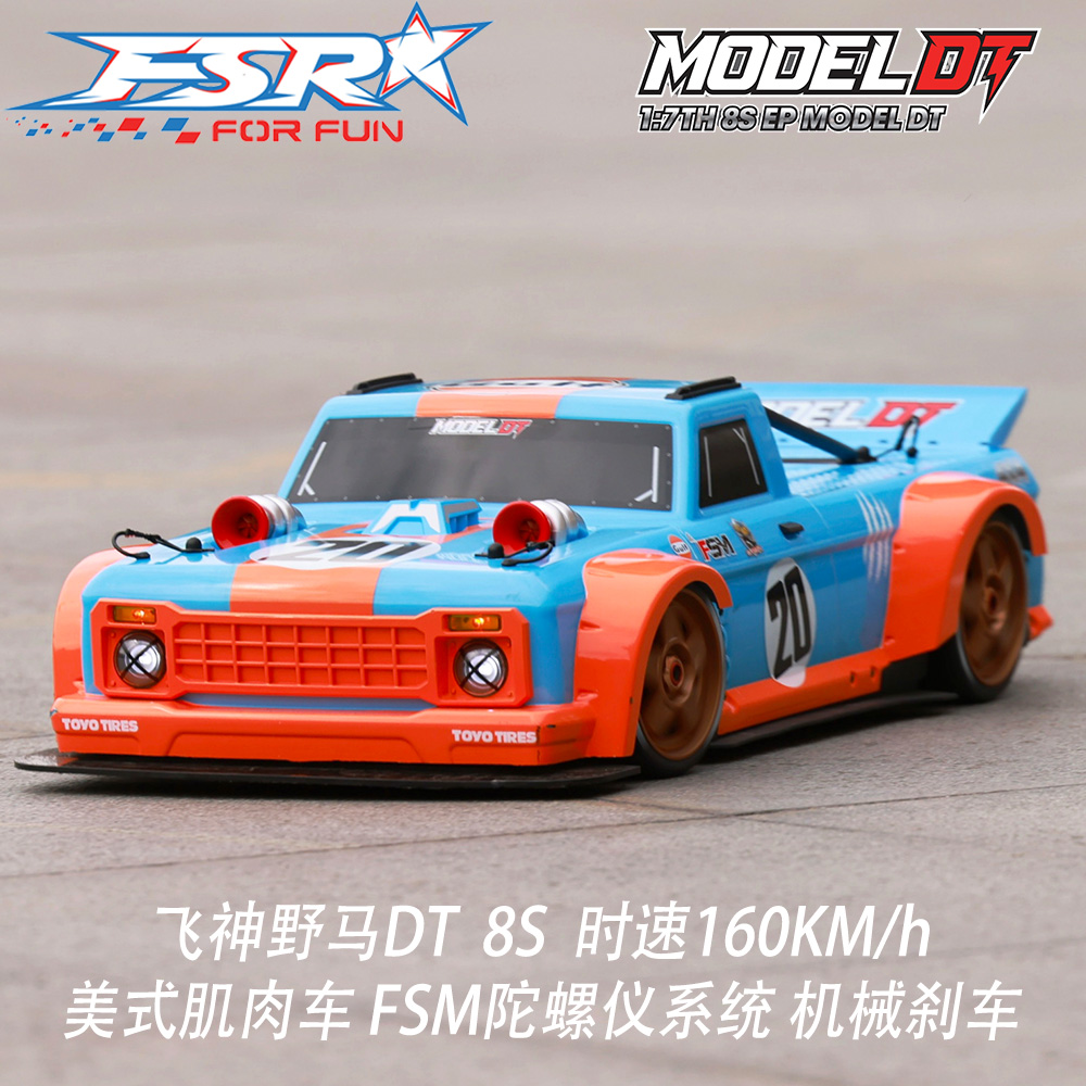 FSR DT Sports car RC Car, 2.4G - Rc Hobby Grade Plane avis et prix