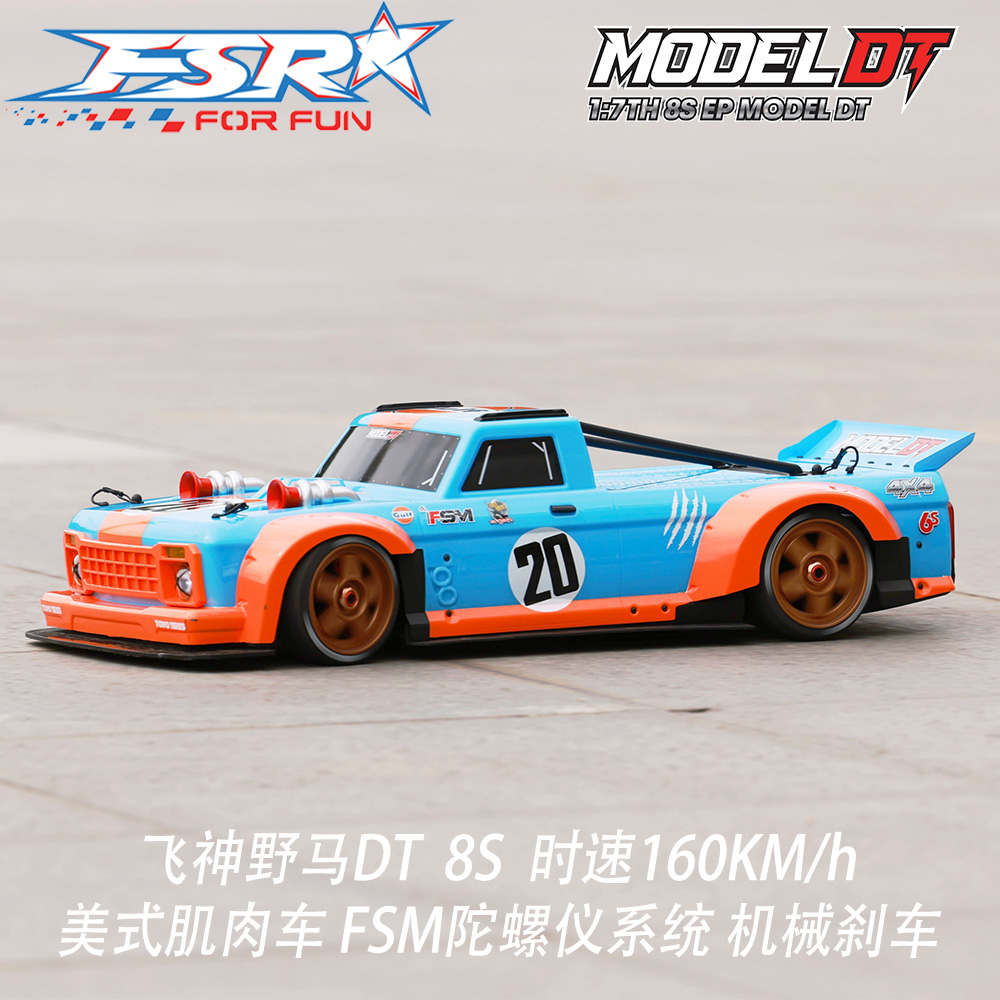 FSR DT Sports car RC Car, 2.4G - Rc Hobby Grade Plane avis et prix
