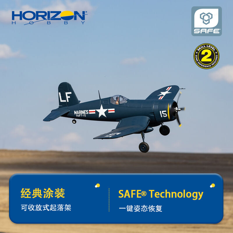 Horizon Hobby Rc Airplane 1.2m - Rc Planes Horizon Hobby avis et prix