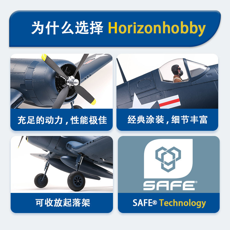 Horizon Hobby Rc Airplane 1.2m - Rc Planes Horizon Hobby avis et prix