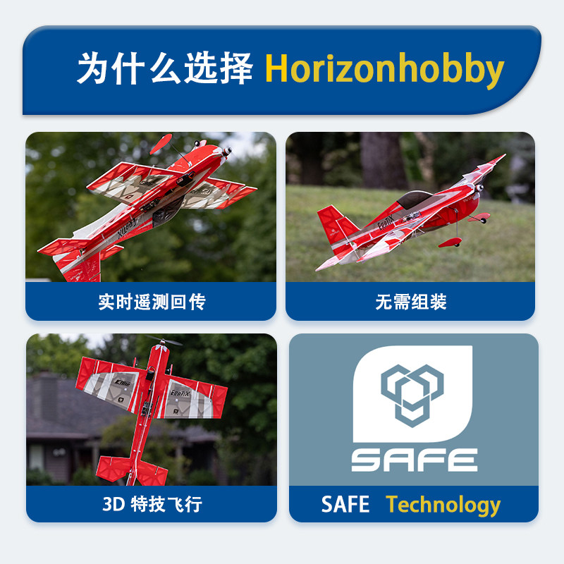 Horizon Hobby UMX Eratix 3D RC - Rc Planes Horizon Hobby avis et prix