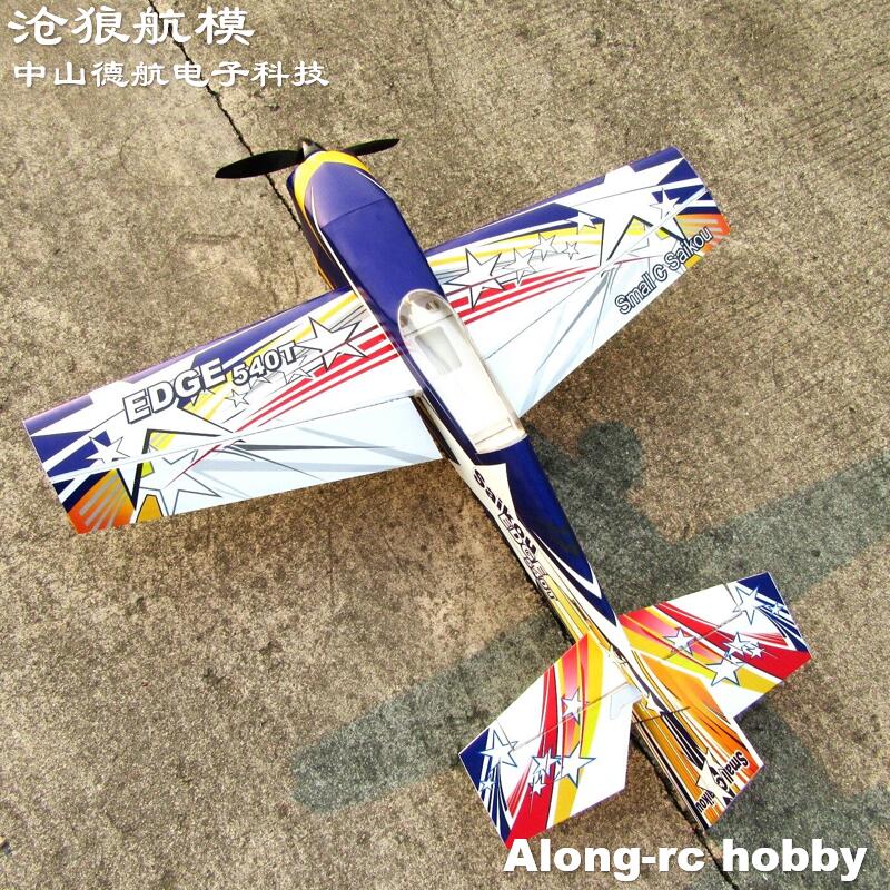 Future PP Material RC Plane 38 - Rc Hobby Grade Plane avis et prix